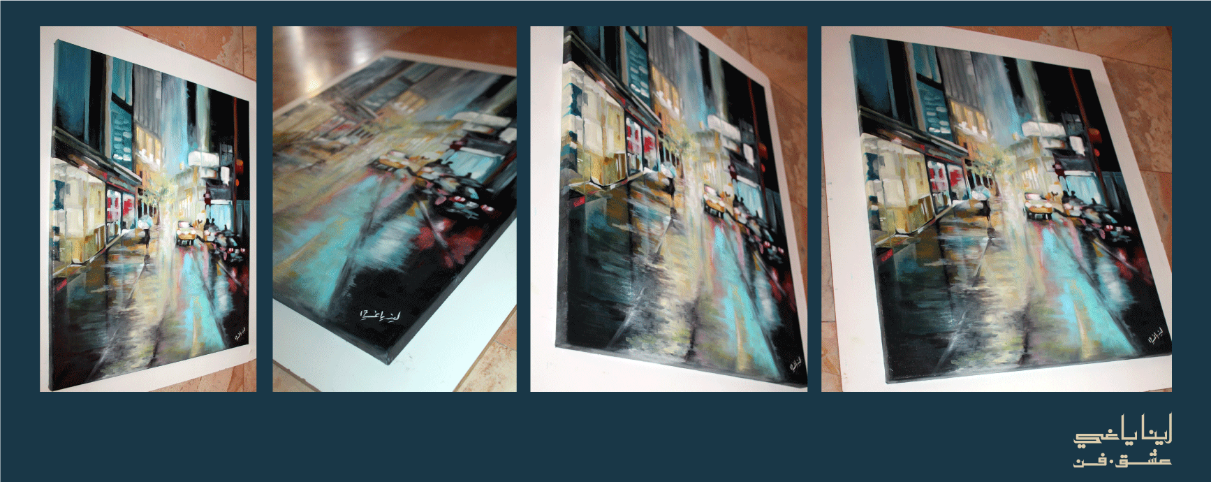 White-photo-framerainy